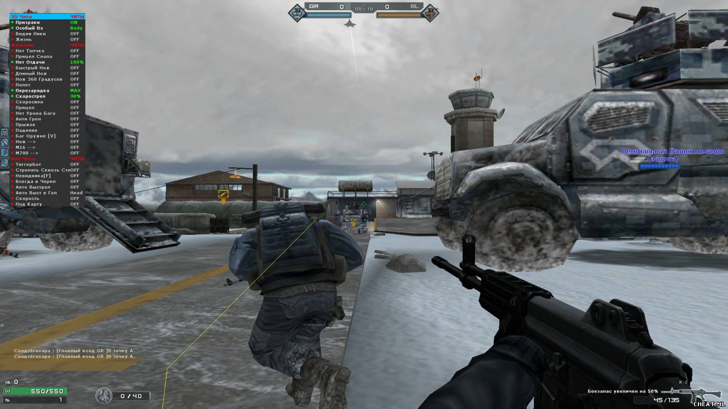 ULTRA D3D Мультихак для crossfire меню на русском языке 12.03.2014