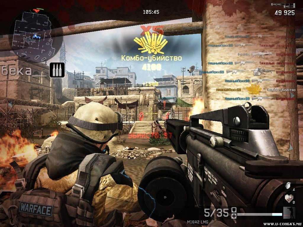 WallHack для игры Warface